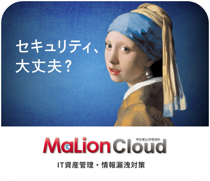 MalionCloud