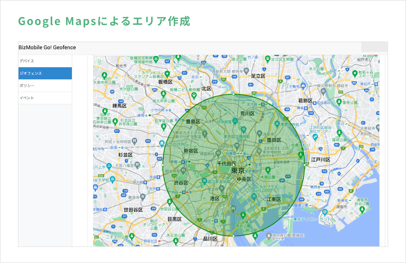 Google Mapsによるエリア作成