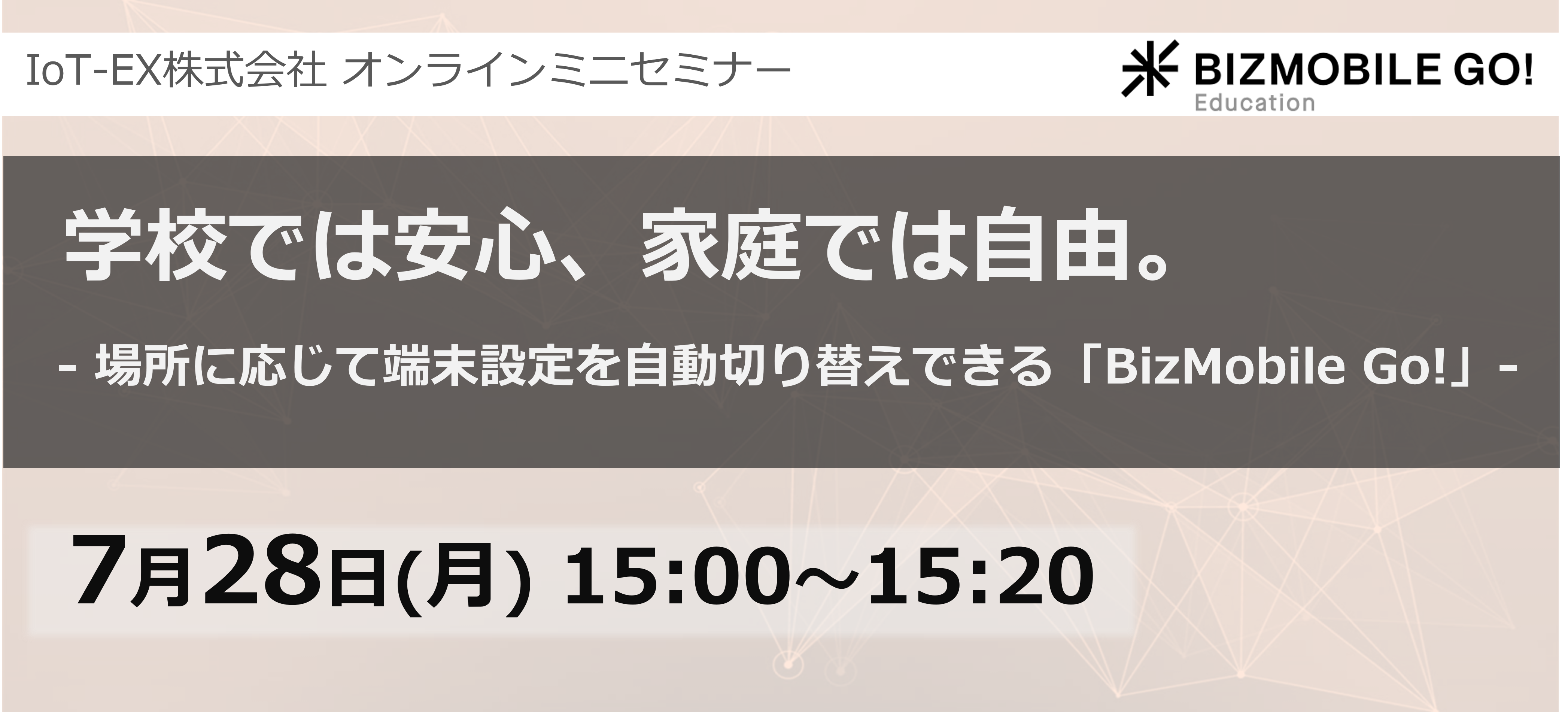 お申し込み