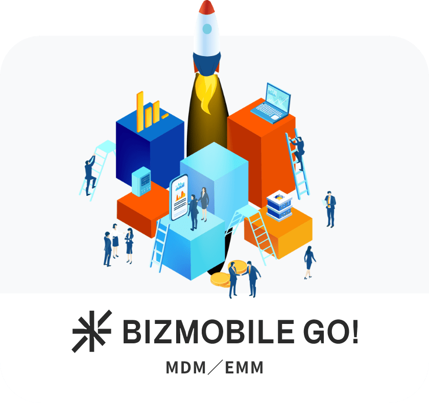 BizMobile Go!