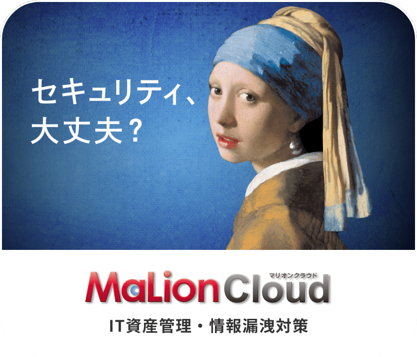 MaLionCloud